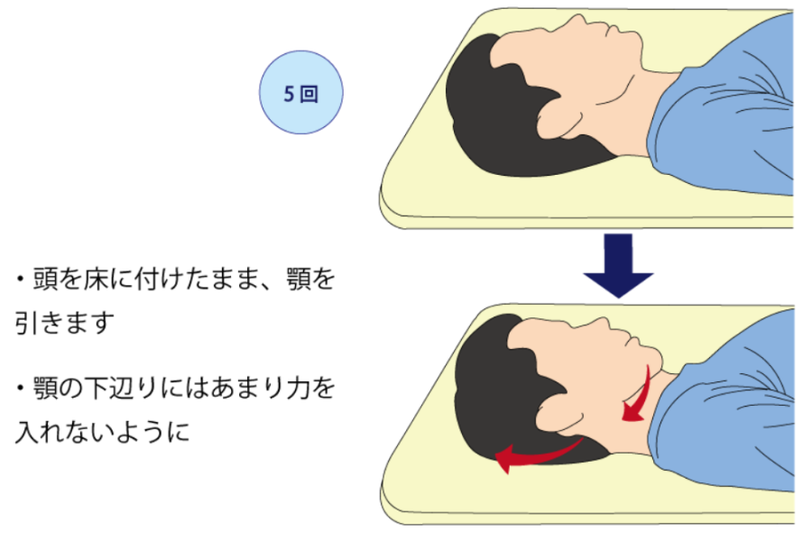 ストレッチ